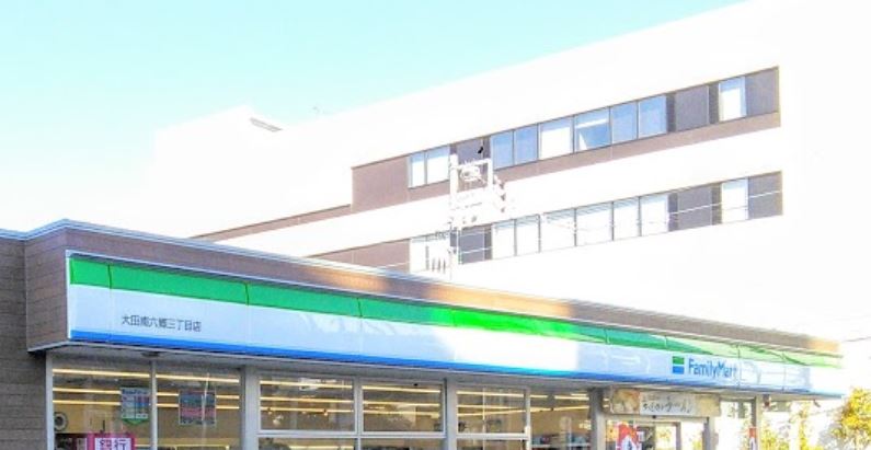 コンビニ　ファミリーマート大田南六郷三丁目店（コンビニ）まで92m