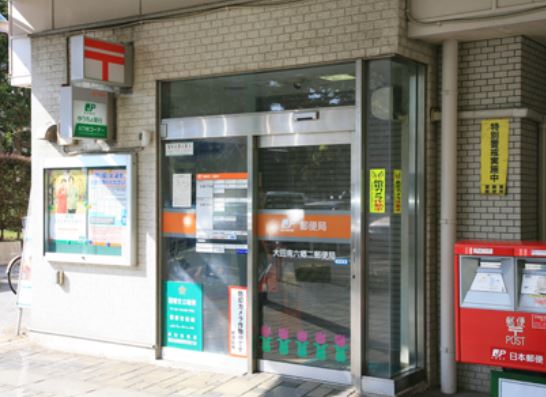 郵便局　大田南六郷二郵便局（郵便局）まで744m