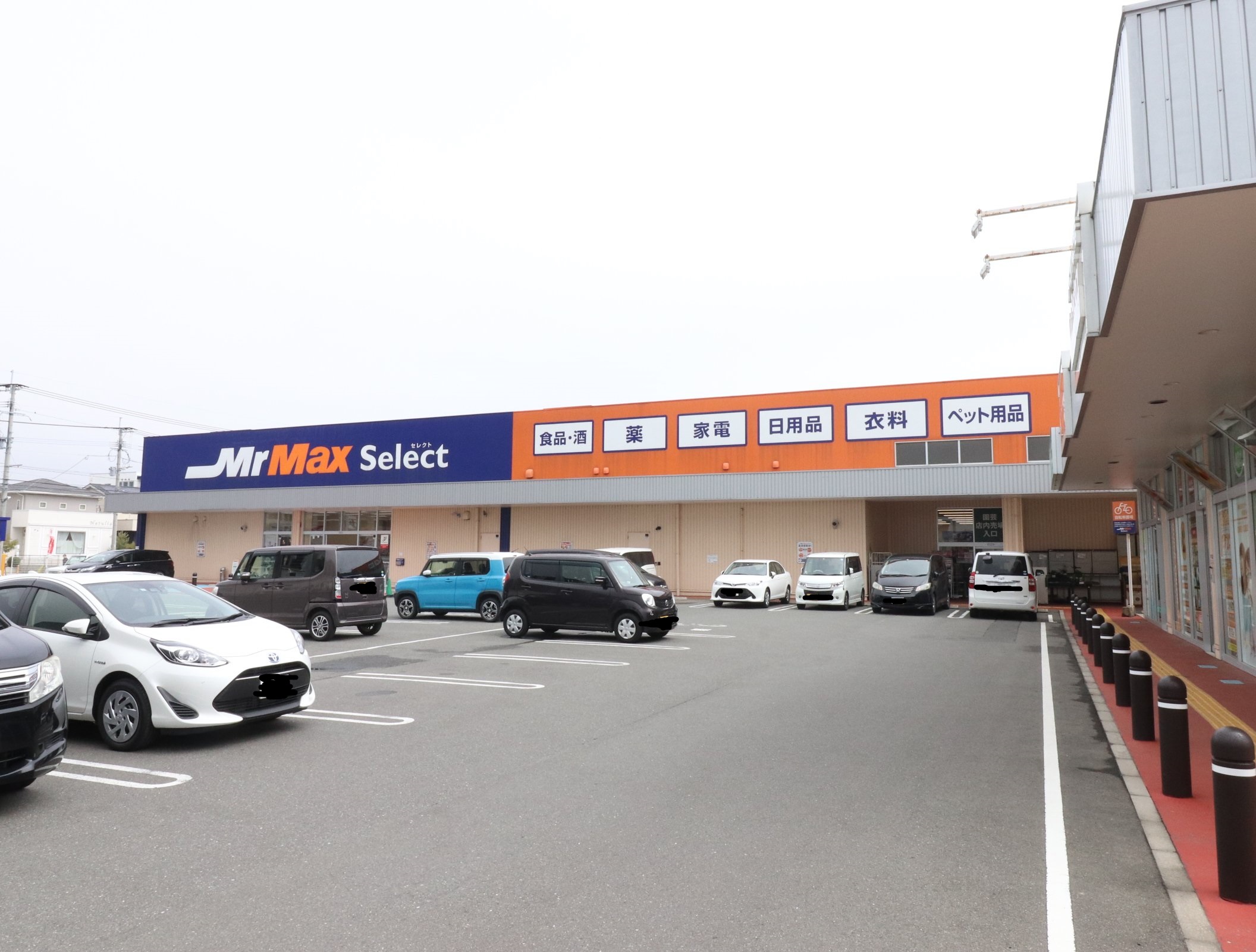 ホームセンター　MrMax　Select福津店（ホームセンター）まで1829m