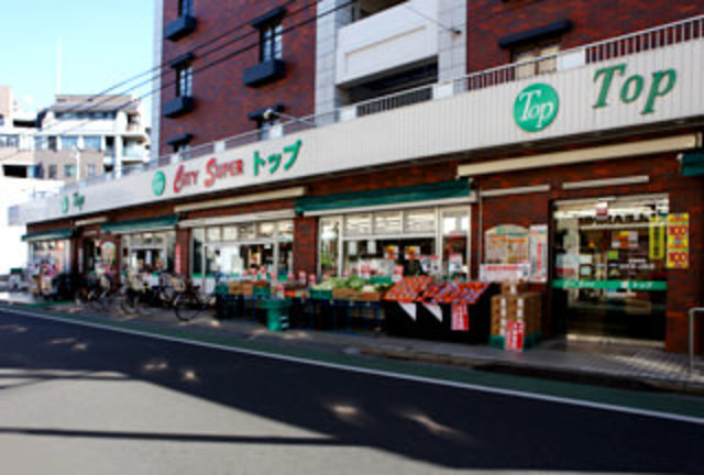 スーパー　トップ石神井店（スーパー）まで572m