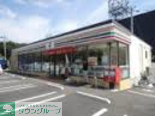 コンビニ　セブンイレブン八王子由木中央店（コンビニ）まで713m