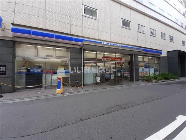 コンビニ　ローソン 南藤沢店（コンビニ）まで600m