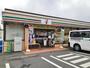 コンビニ　セブンイレブン　藤沢本町2丁目店（コンビニ）まで601m