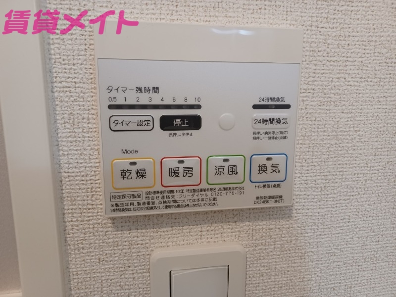 その他設備　同型反転タイプ