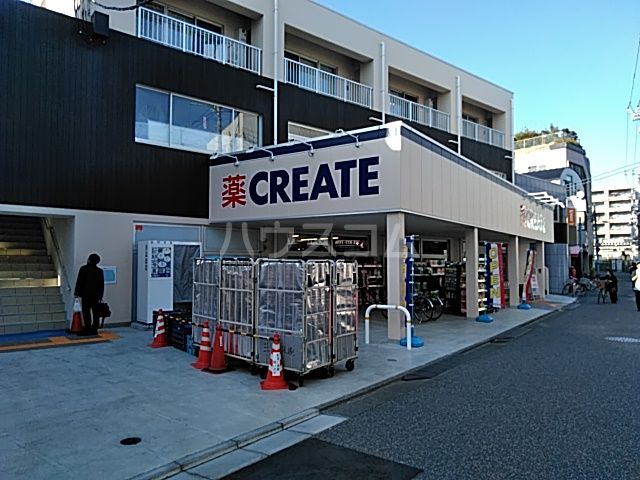ドラックストア　クリエイトSD(エス・ディー) 川崎宿河原駅南口店（ドラッグストア）まで1205m