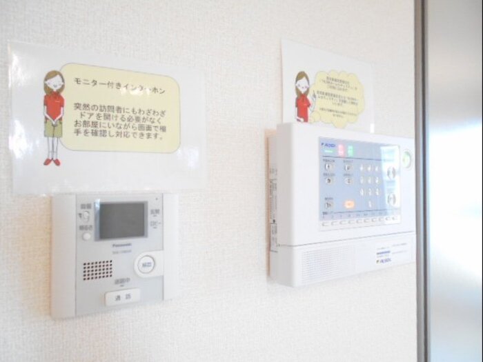 セキュリティ　B105 TVインターホン・ALSOKホームセキュリティ