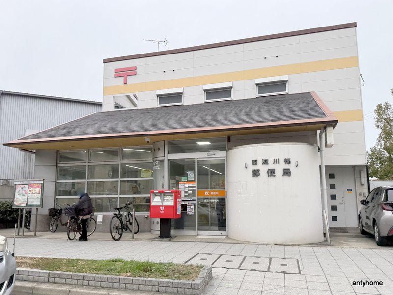郵便局　西淀川福郵便局（郵便局）まで258m