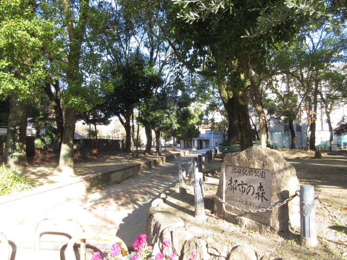 公園　池田駅前公園（公園）まで30m