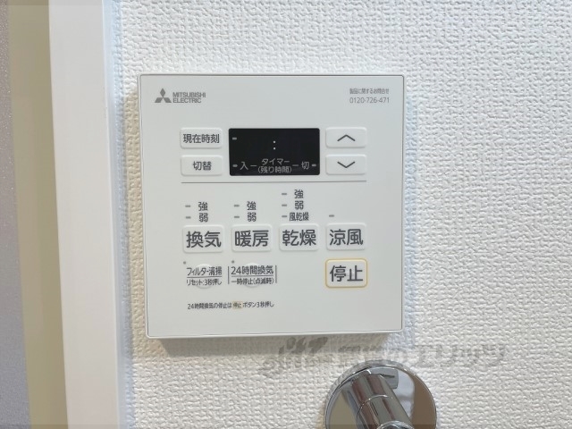 その他設備　浴室乾燥機