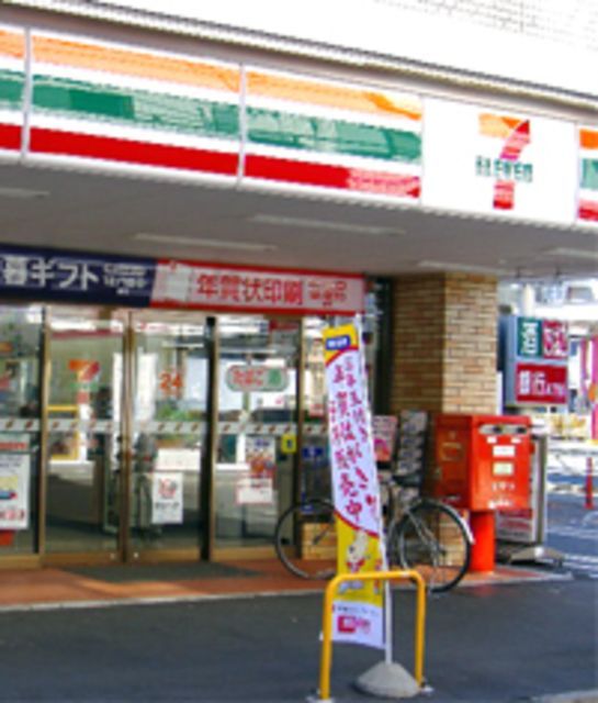 コンビニ　セブンイレブン柴崎駅北店（コンビニ）まで350m