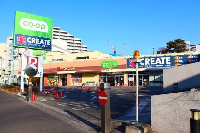 ドラックストア　クリエイトエス・ディー調布柴崎店（ドラッグストア）まで400m
