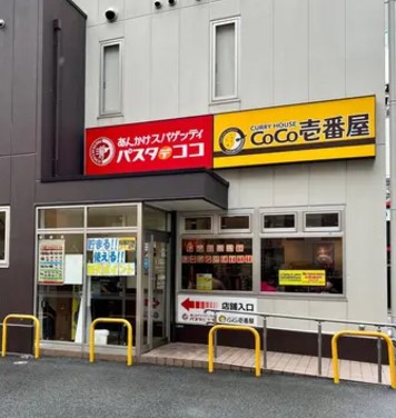 スーパー　ヤマナカ安田店（スーパー）まで477m