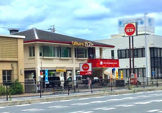 飲食店　ガスト広路通店（から好し取扱店）（飲食店）まで430m