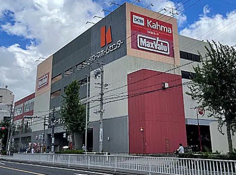 ホームセンター　DCM川原店（ホームセンター）まで500m
