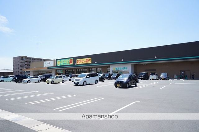 ドラックストア　杏林堂和田店（ドラッグストア）（ドラッグストア）まで1582m