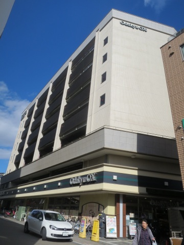 ショッピングセンター　Can★Do鶴川駅前店（ショッピングセンター）まで648m