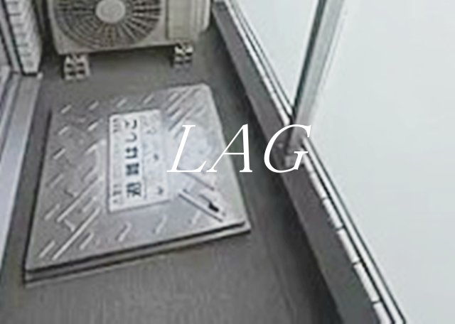 バルコニー　バルコニーです。