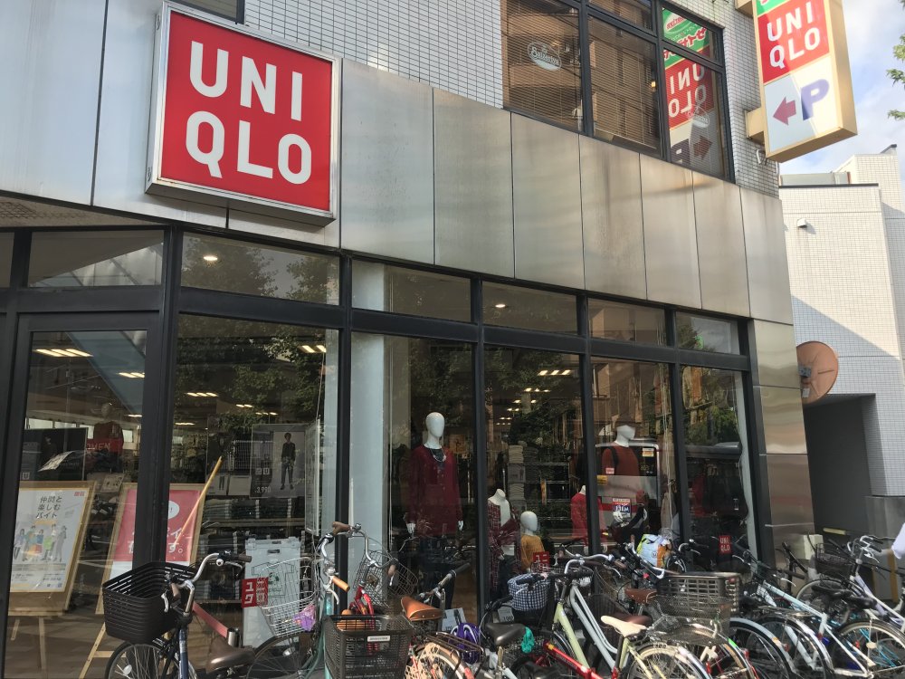 その他　ユニクロ 世田谷上町店（その他）まで352m