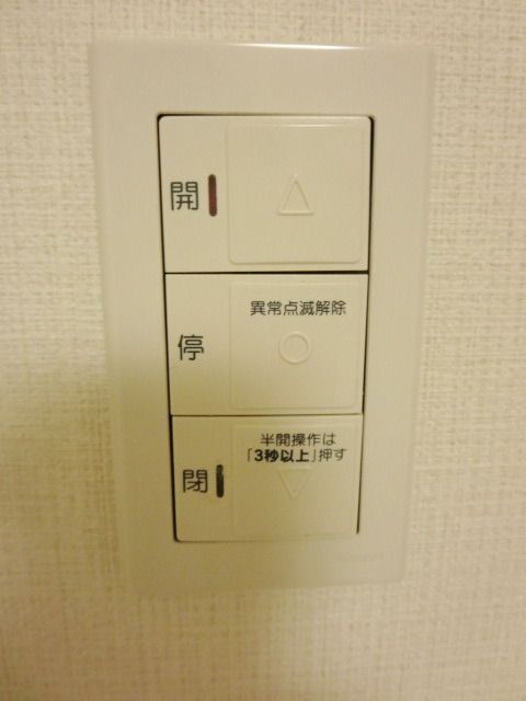 その他設備　★防犯シャッターは自動です！女性も安心★