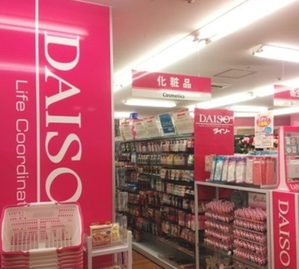 その他　ザ・ダイソー 京王リトナード八幡山店（その他）まで2355m