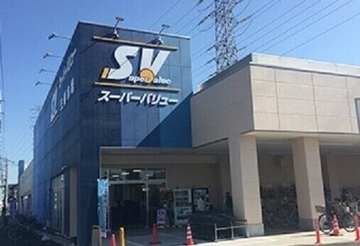 スーパー　スーパーバリュー川口伊刈店（スーパー）まで362m