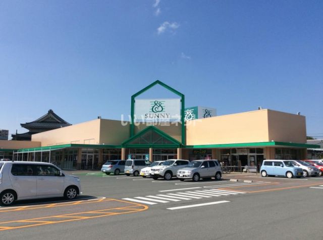 スーパー　サニーみいまち店（スーパー）まで537m