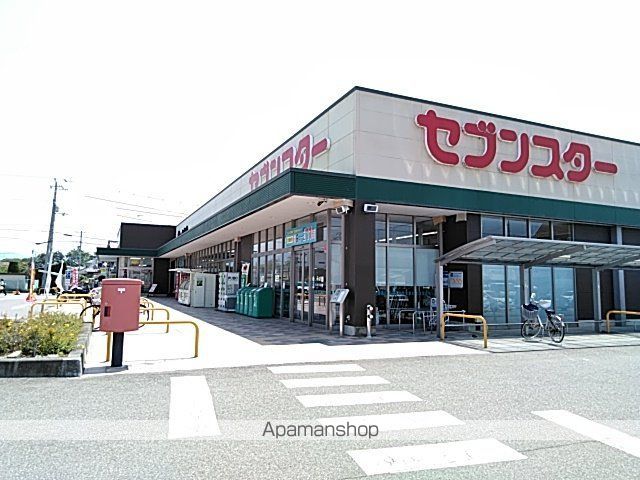 スーパー　セブンスター垣生店（スーパー）まで353m