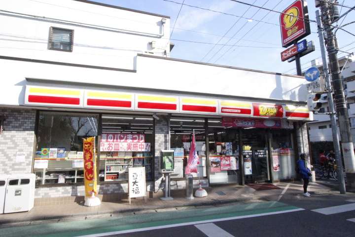 コンビニ　デイリーヤマザキ（コンビニ）まで684m