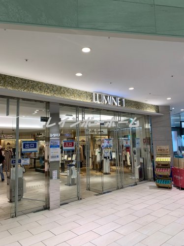 その他　ルミネ大宮　LUMINE1（その他）まで1912m
