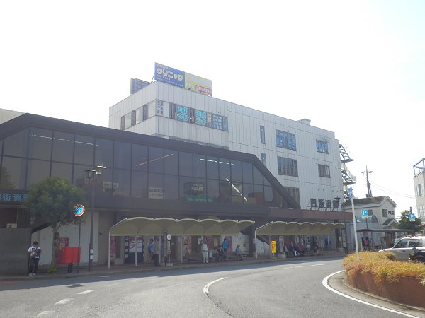 その他　四街道駅（その他）まで1520m