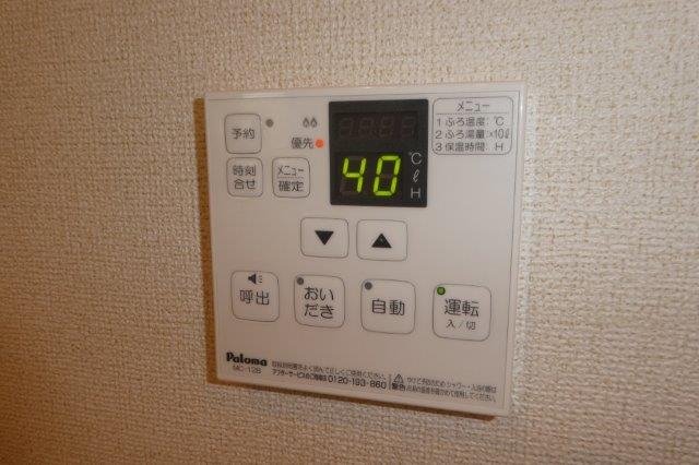 その他設備　給湯リモコン