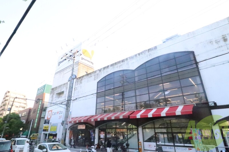 スーパー　グルメシティ　灘店（スーパー）まで552m