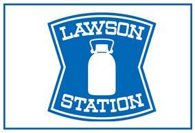 コンビニ　ローソン 高岳駅南店（コンビニ）まで264m