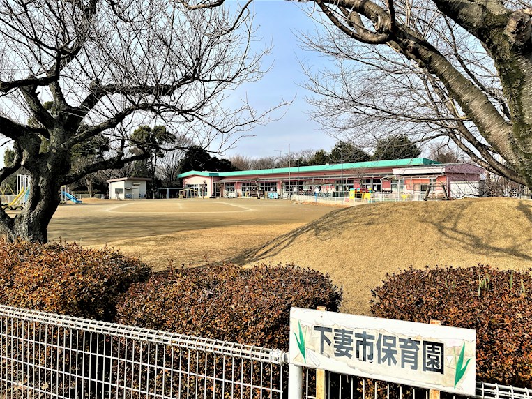 幼稚園・保育園　下妻市保育園（幼稚園・保育園）まで186m