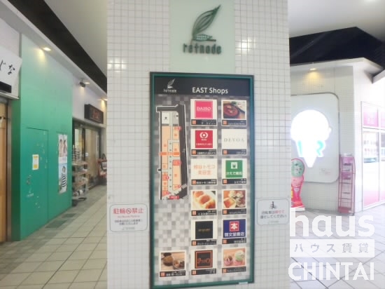 ショッピングセンター　京王リトナード 八幡山（ショッピングセンター）まで985m