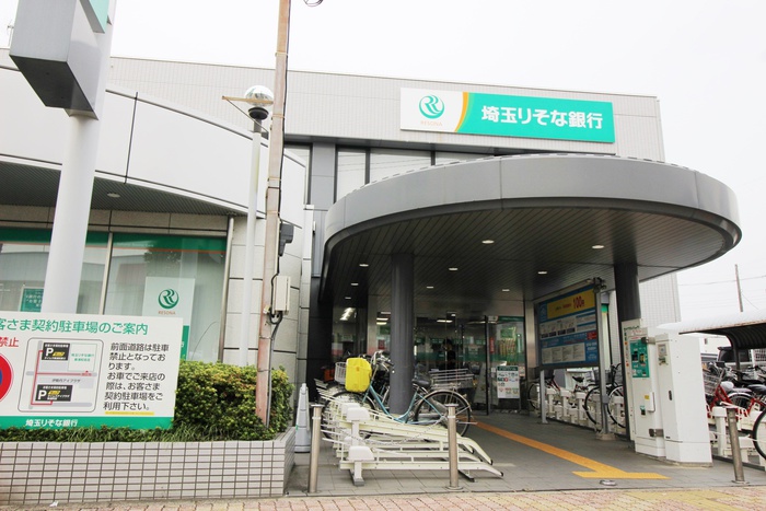 銀行　埼玉りそな銀行（銀行）まで140m