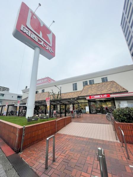 スーパー　関西スーパー福島店（スーパー）まで453m