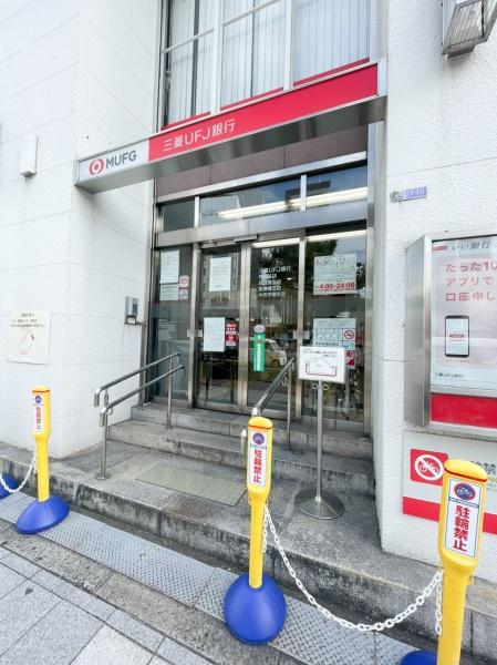 銀行　三菱UFJ野田支店（銀行）まで517m