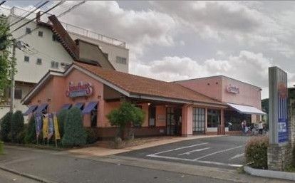 飲食店　ジョナサン稲田堤店（飲食店）まで370m