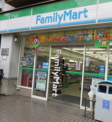 コンビニ　ファミリーマート 千葉本町二丁目店（コンビニ）まで171m