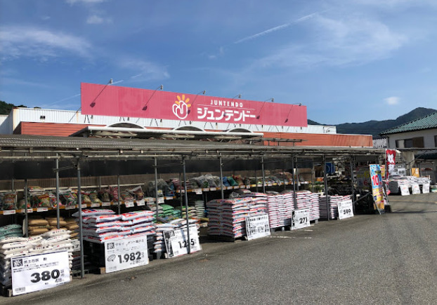 ホームセンター　ホームセンター ジュンテンドー 山南店（ホームセンター）まで2191m