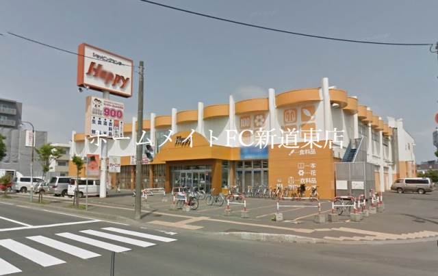 ホームセンター　シルク北30条スーパーエース店（ホームセンター）まで948m