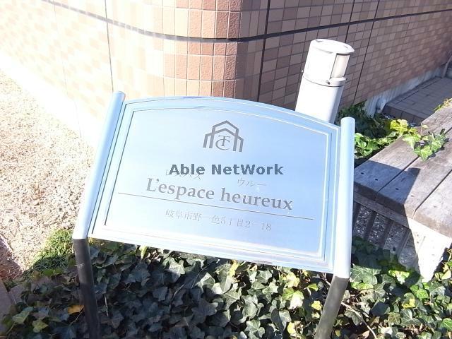 エントランス　エントランス部分