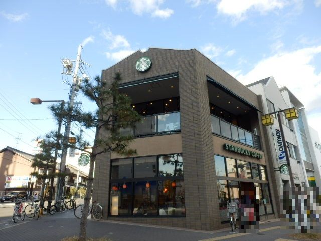 飲食店　スターバックス（飲食店）まで634m