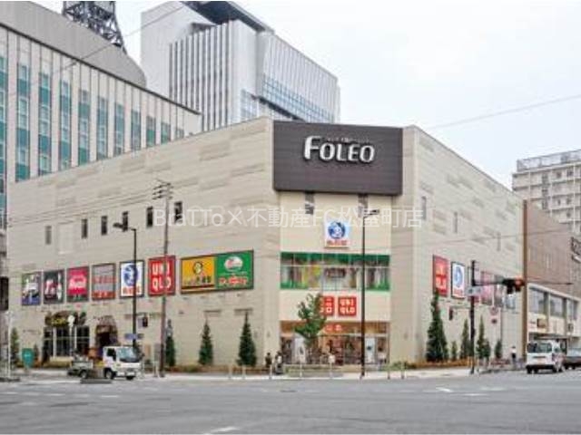ショッピングセンター　フォレオ大阪ドームシティ（ショッピングセンター）まで865m