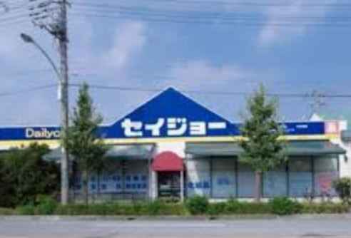 ドラックストア　くすりセイジョー蓮根店（ドラッグストア）まで357m