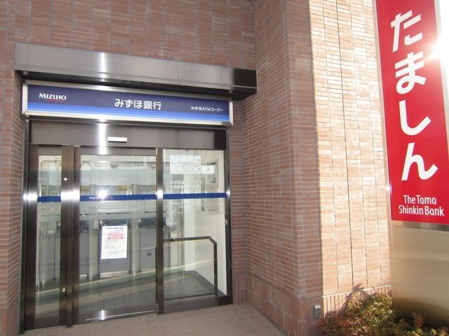 銀行　みずほ銀行ＡＴＭ（銀行）まで750m