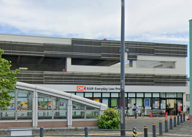 スーパー　オーケーストア（スーパー）まで241m