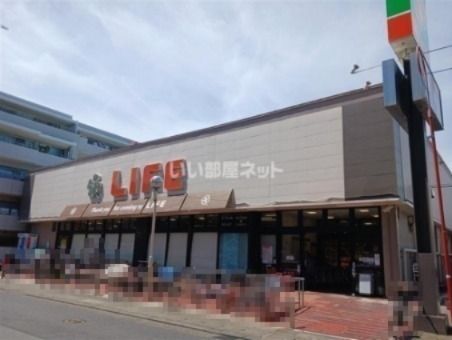 スーパー　ライフ高津新作店（スーパー）まで730m