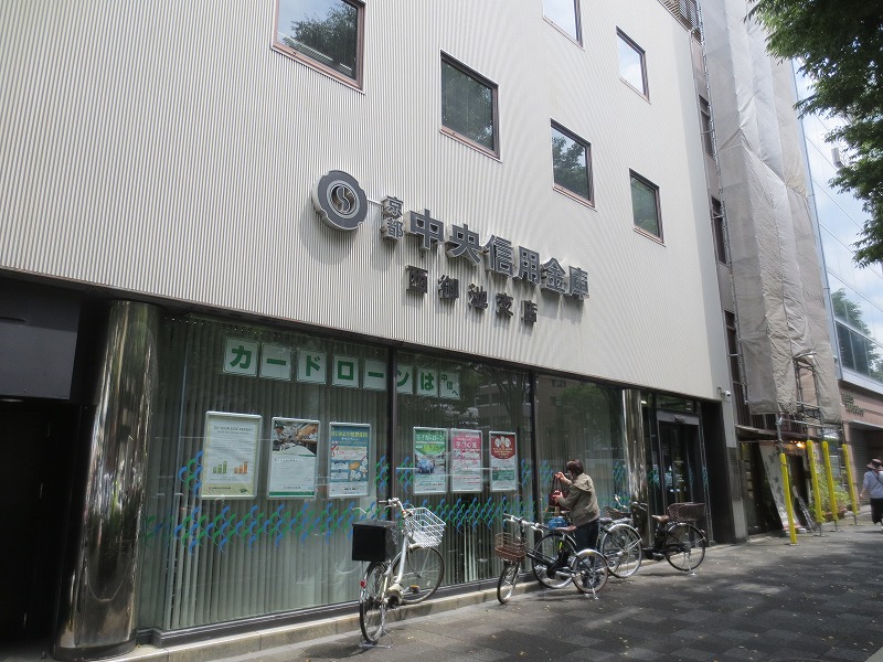 銀行　京都中央信用金庫西御池支店（銀行）まで271m